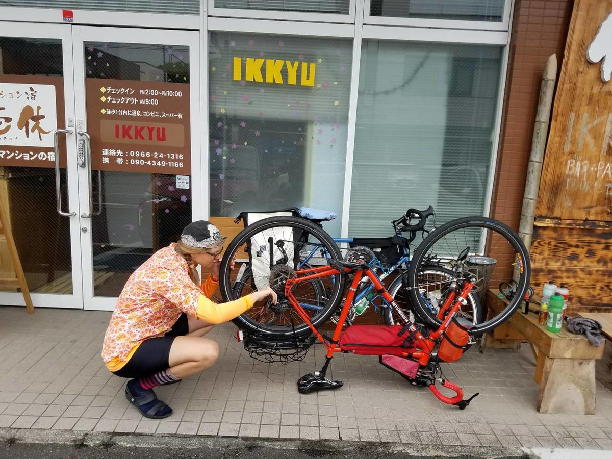 Ikkyu For Backpackers 19 Hotel Hitojosi Kültér fotó
